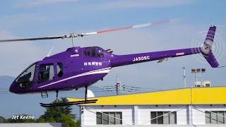 Bell 505 Jet Ranger X Helicopter Takeoff & Landing