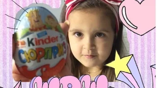 kinder new series  three heroes новый киндер три богатыря