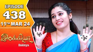 Ilakkiya Serial | Episode 438 | 11th Mar 2024 | Shambhavy | Nandan | Sushma Nair