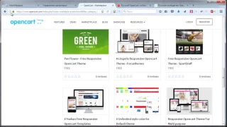 Урок 5. Поиск шаблонов и дополнений OpenCart