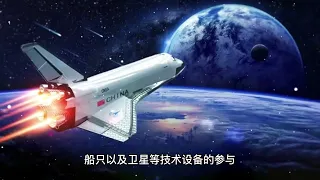 MH370事件：一架客机的神秘消失