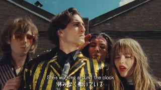 Måneskin - SUPERMODEL (Japanese Subtitles)