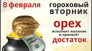 🔴 Сегодня вспоминают обо всех умерших родственниках, и молятся Ангелу о помощи