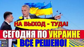 СЕГОДНЯ ВСЯ УKPAИHA НА УШАХ!! ПОЛНЫЙ ПРОВАЛ ВЕЗДЕ ... БУДЕТ ОТКАЗ!! 07.08.23