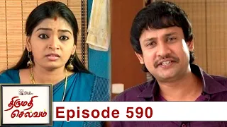 Thirumathi Selvam Episode 590, 29/08/2020 | #VikatanPrimeTime