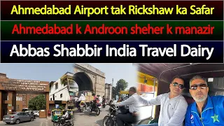 Informative tour of Ahmedabad city to Ahmedabad Airport | ICC World Cup 2023 | India Travel Dairy