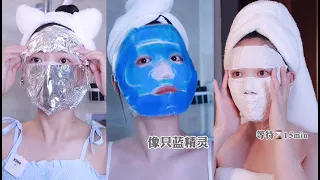 Chinese Skincare routine || Asmr tiktok/Douyin #4