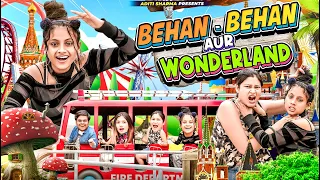 Behan Behan Aur Wonderland || Aditi Sharma