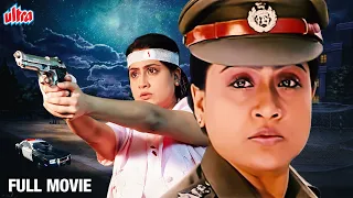 IPS Jhansi Full Movie | Vijayashanti Latest Hindi Dubbed Action Movie | South Dubbed Action Movie