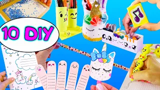 10 DIY ЗАНИМАТЕЛЬНАЯ КАНЦЕЛЯРИЯ своими руками! 10 DIY School supplies easy and cute