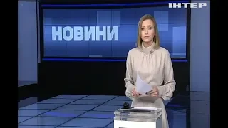 Новости 8:00, выпуск за 4 октября 2019 года