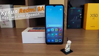 Знакомство с Redmi 9A | Стоит ли покупать самый дешевый Xiaomi?