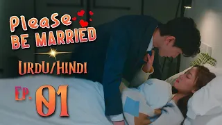 Please Be Married Episode 01 - Urdu/Hindi Dubbed || Chinese Dramas in Urdu Hindi - Dyar Etertainment