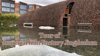 Tour of the Imperial Kiln Factory Jingdezhen China