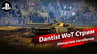 UDES 15/16 несгибаемый в WoT Console