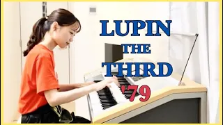 【ルパン三世 '79】Theme from lupin Ⅲ '79 (エレクトーン)