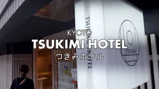 【TSUKIMI HOTEL/つきみホテル】A clean, well-serviced, and comfortable capsule hotel