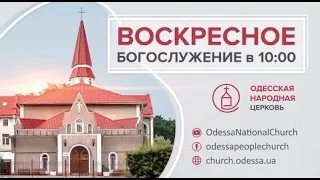 30 апреля 2023 // Воскресное богослужение