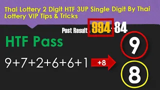 01-02-2021 Thai Lottery 2 Digit HTF 3UP Single Digit By Thai Lottery VIP Tips & Tricks