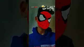 هسحب سكينة 🗡️ على اخصامي ❌