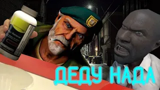 О ЧЕМ БЫЛ LEFT 4 DEAD ?