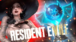 Платина в Resident Evil: Village