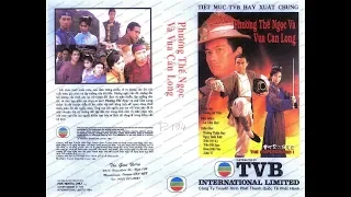 OST TVB Phương Thế Ngọc và Vua Càn Long - The Emperor And I (1994) -Trương Triệu Huy -Ngụy Tuấn Kiệt