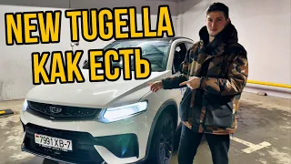 Geely Tugella 2023 - БЕЛАРУСЬ честный ОБЗОР