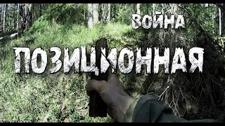 И на Камнях растут СНАРЯДЫ | Коп по Войне