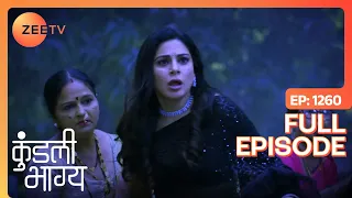 Luthras नहीं बचा पाए Karan को! | Kundali Bhagya | Full Ep 1260 | Zee TV | 9 Jun 2022