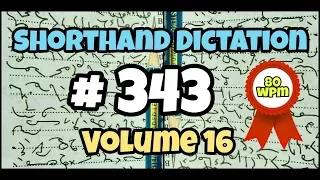 # 343 | 80 wpm | Kailash Chandra | Volume 16