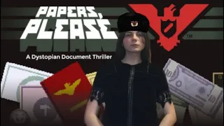 PAPERS PLEASE ОЧИМА ДІВЧИНИ