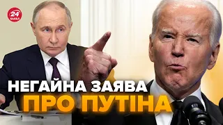 Важливо! Розвідка США попередила про Путіна. Підняли весь Конгрес