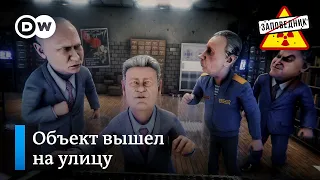 Как “Умный город” помогает сажать граждан – "Заповедник", выпуск 158, сюжет 3