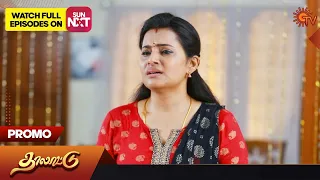 Thalattu - Promo | 25 Apr 2023 | Sun TV Serial | Tamil Serial