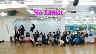 2022.10.01 PRS Choreography | No Limit