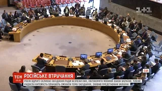 Росія вдруге скликає засідання Радбезу ООН, аби обговорити закон про мову в Україні