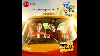 ei poth jodi na sesh hoy serial full title track sang by Ankita Bhattacharya and Nachiketa