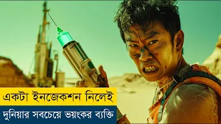 বাচ্চাদের জন্য এই সিনেমা না কিন্তু | Movie Explained in Bangla/Bengali | Story Explained in Bangla