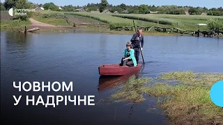 У село на Волині, де зареєстровані вісім людей, дістатися можна лише човном