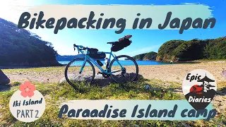 Bikepacking in Japan. Iki Island part 2. Paradise Camp