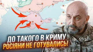 ⚡️ГЕНЕРАЛ КРИВОНОС: з'явилась можливість ЗНЕРУХОМИТИ флот! рф В ПАНІЦІ виводить кораблі з-під ударів