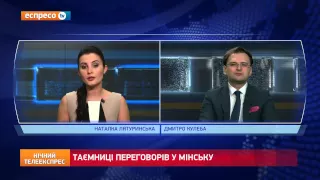 Путін знає, що Сполучені Штати за крок від надання Україні зброї, - Кулеба