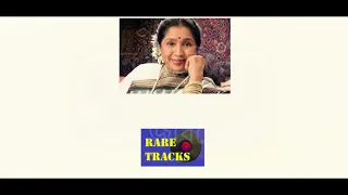 Eki Bhalobasha, একি ভালোবাসা, Karaoke, Asha Bhosle, RD Burman KARAOKE