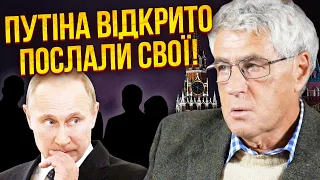 ГОЗМАН: Путін йде НА СМЕРТЕЛЬНИЙ КРОК! Спалахне бунт, ОМОН УЖЕ НЕ ВРЯТУЄ. Захід зірвав перемогу ЗСУ