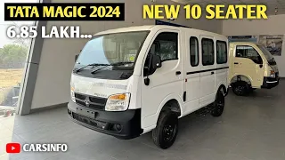 Tata Magic Express 2024 Game Changer or Overhyped? | सभी नए फीचर | CARSINFO |