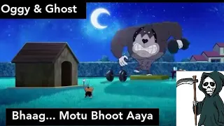 हिंदी Oggy and the cockroaches -Let's party, guys!(S04E06)- Hindi Cartoons For kids