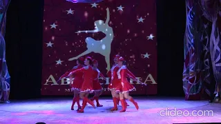 Мажоретки, Alina-dance "Авансцена"