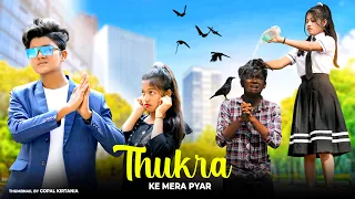 Thukra Ke Mera Pyar❤️Mera Intkam Dekhegi💔Kali Ladka Ki Sad Love Story🦋Esmile & Anjali💃Sweet Heart