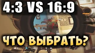 4:3 ИЛИ 16:9? Какое Разрешение и Угол Обзора Выбрать. Rainbow Six Siege ГАЙД